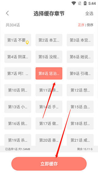 使用教程4