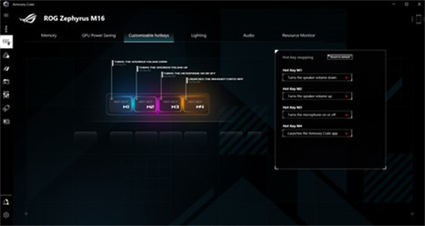 华硕Armoury Crate 第6张图片