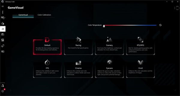 华硕Armoury Crate 第1张图片