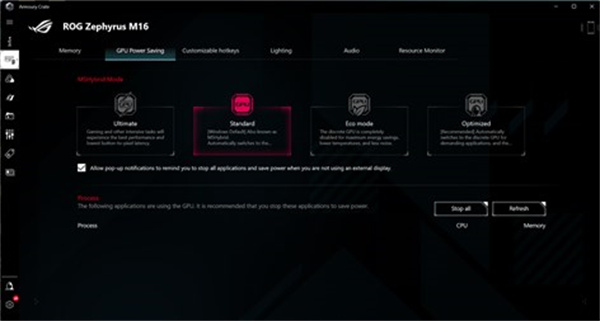 华硕Armoury Crate 第8张图片