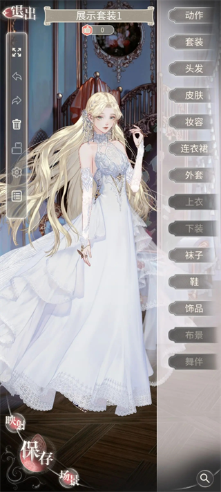 螺旋圆舞曲2玩法详解1