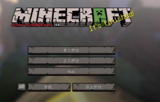 联机方法1