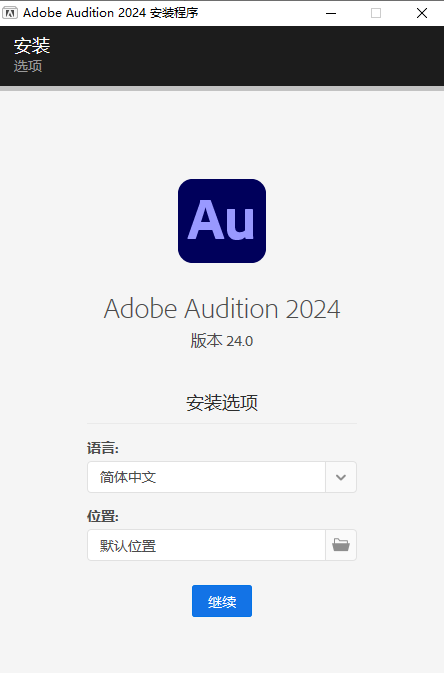 安装教程1