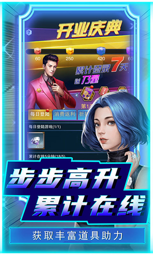 曙光行动3D版 第1张图片