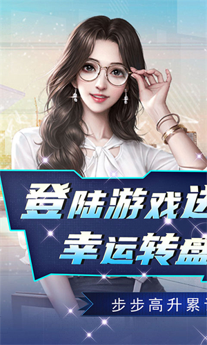 曙光行动3D版 第4张图片