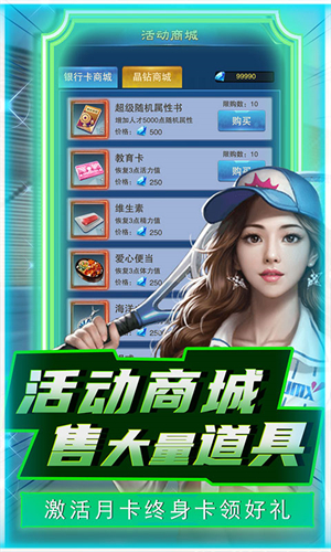 曙光行动3D版 第3张图片