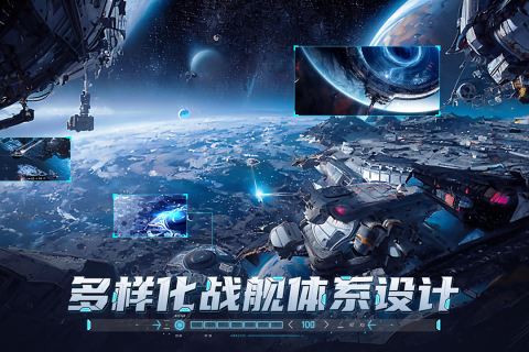 游戏介绍截图