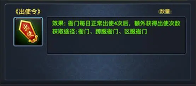 极品芝麻官常用道具一览2