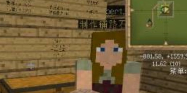 让村民建造村庄方法截图2