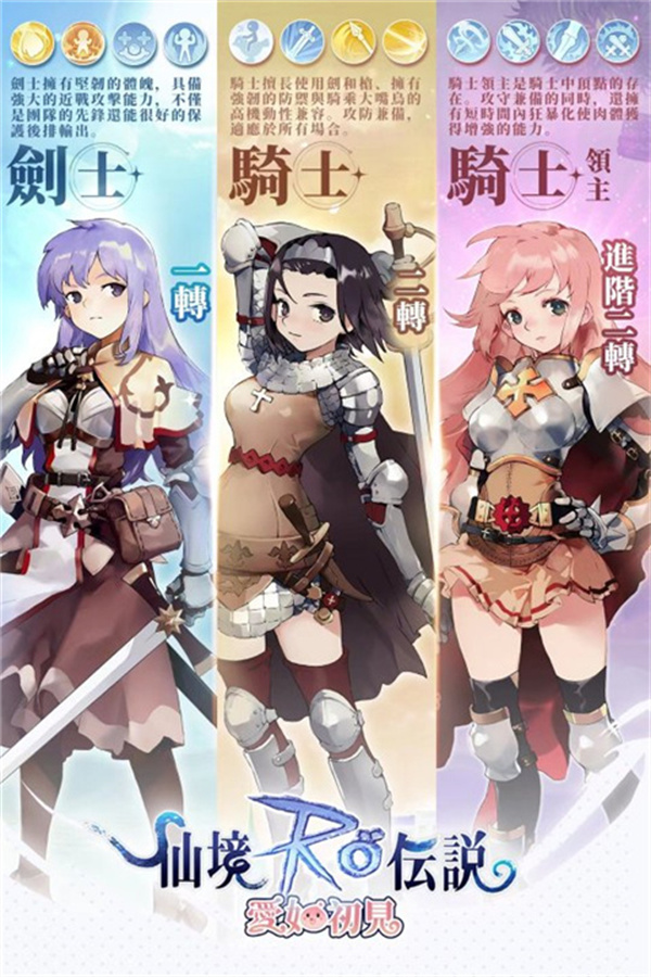六大职业介绍5