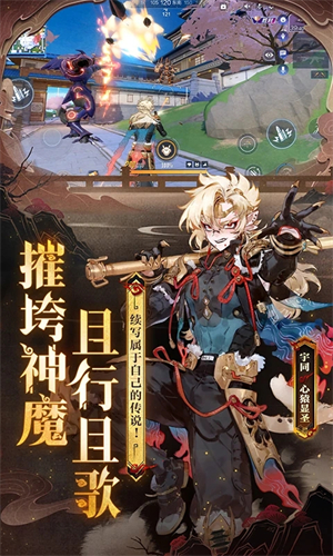 机动都市阿尔法免费充值版 第3张图片