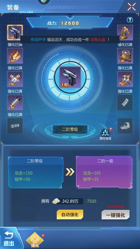 不用登录的全民枪火无限点券版提升战力攻略2