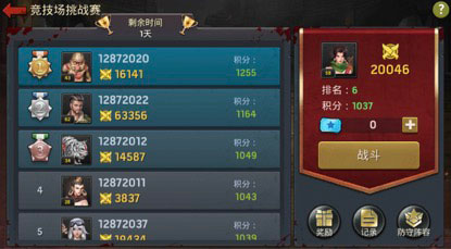 末日血战游戏攻略1
