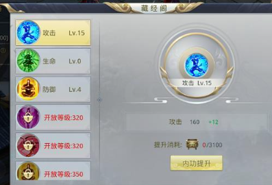 九州行地图互联版新手指引2