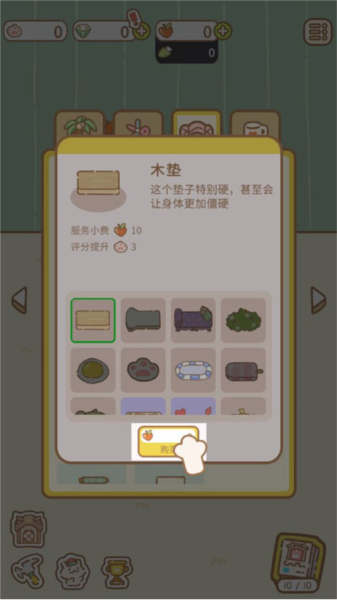 猫猫水疗馆新手攻略4