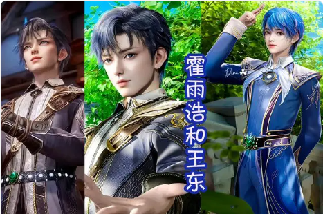 服装攻略截图7