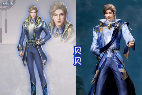 服装攻略截图4