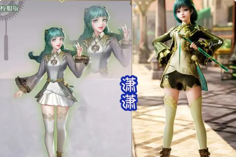 服装攻略截图3
