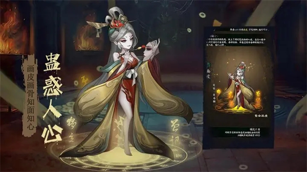 阴阳界VIVO版魂灵培养攻略截图