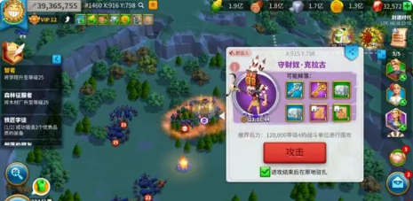 万国觉醒莉莉丝版新手开局攻略