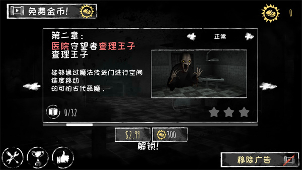查理