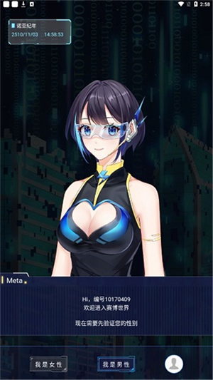 如何使用截图1