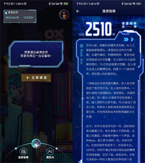 如何使用截图2