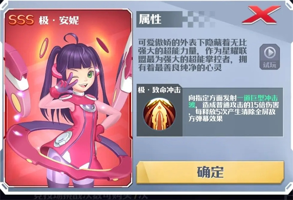 驾驶员攻略截图9