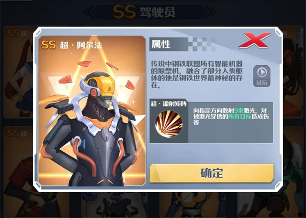 驾驶员攻略截图4