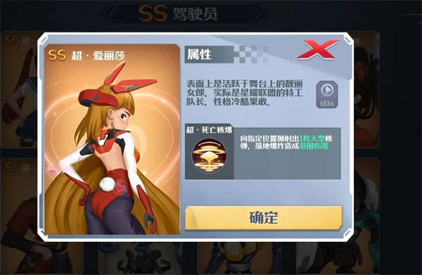 驾驶员攻略截图2
