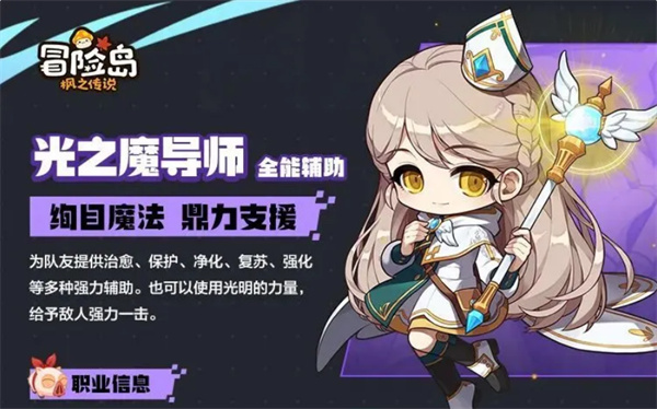 职业介绍截图1