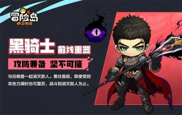 职业介绍截图2