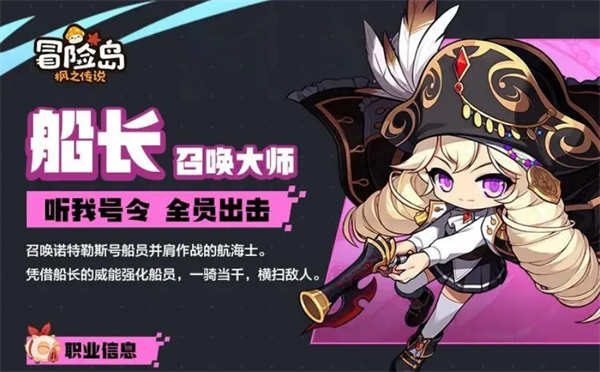 职业介绍截图3