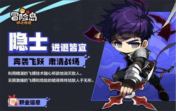 职业介绍截图4