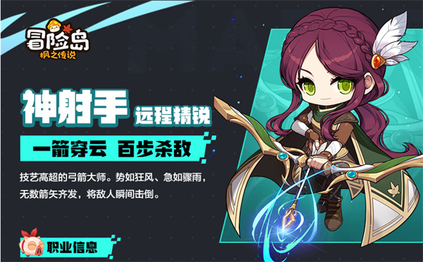 职业介绍截图5