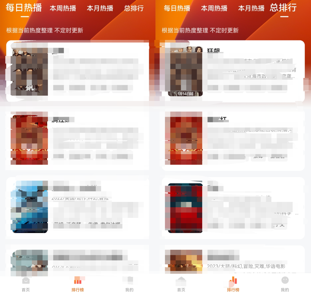 使用教程截图2