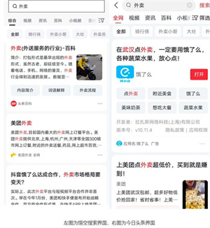怎么使用截图2