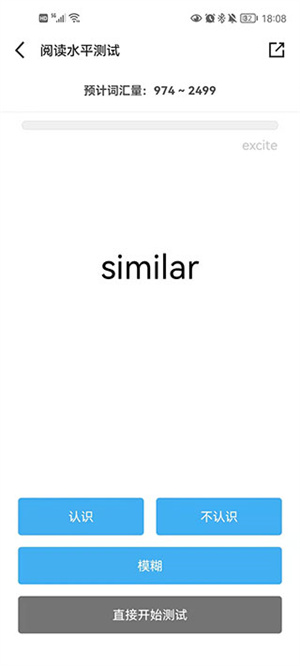 使用教程截图2