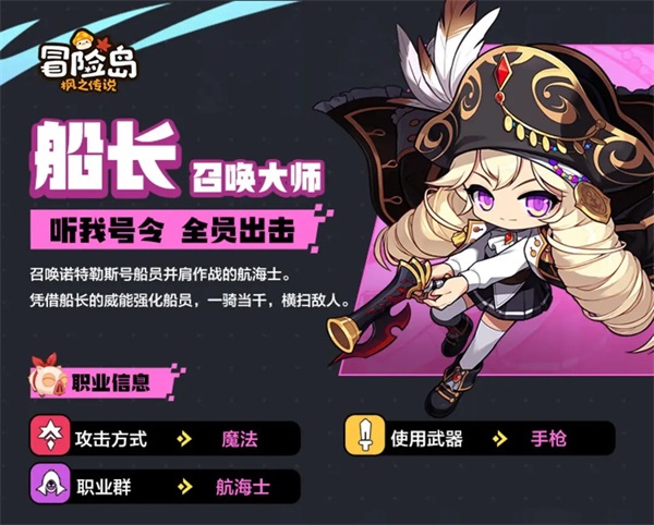 船长截图