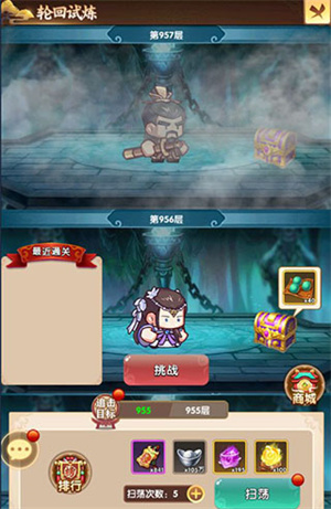 前期玩法攻略截图2