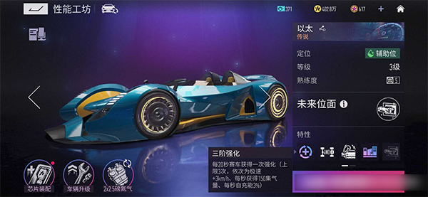 游戏攻略截图2