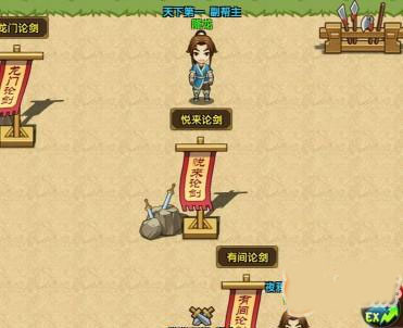 宝石获得途径1