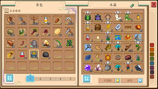 玩法攻略截图3