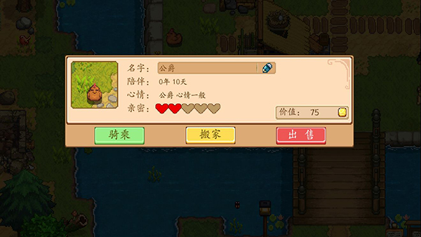 玩法攻略截图4