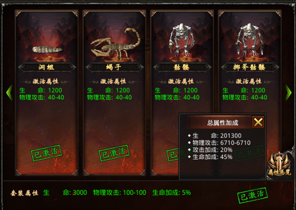 王者一刀无敌版BOSS玩法攻略