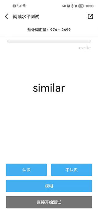 使用方法截图2