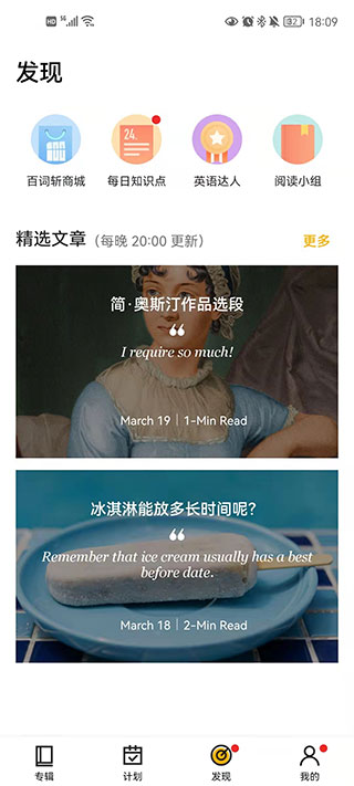 使用方法截图5