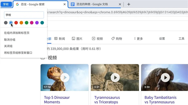 使用技巧2