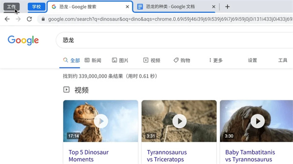 使用技巧3