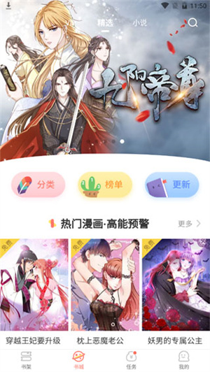 如何使用截图1
